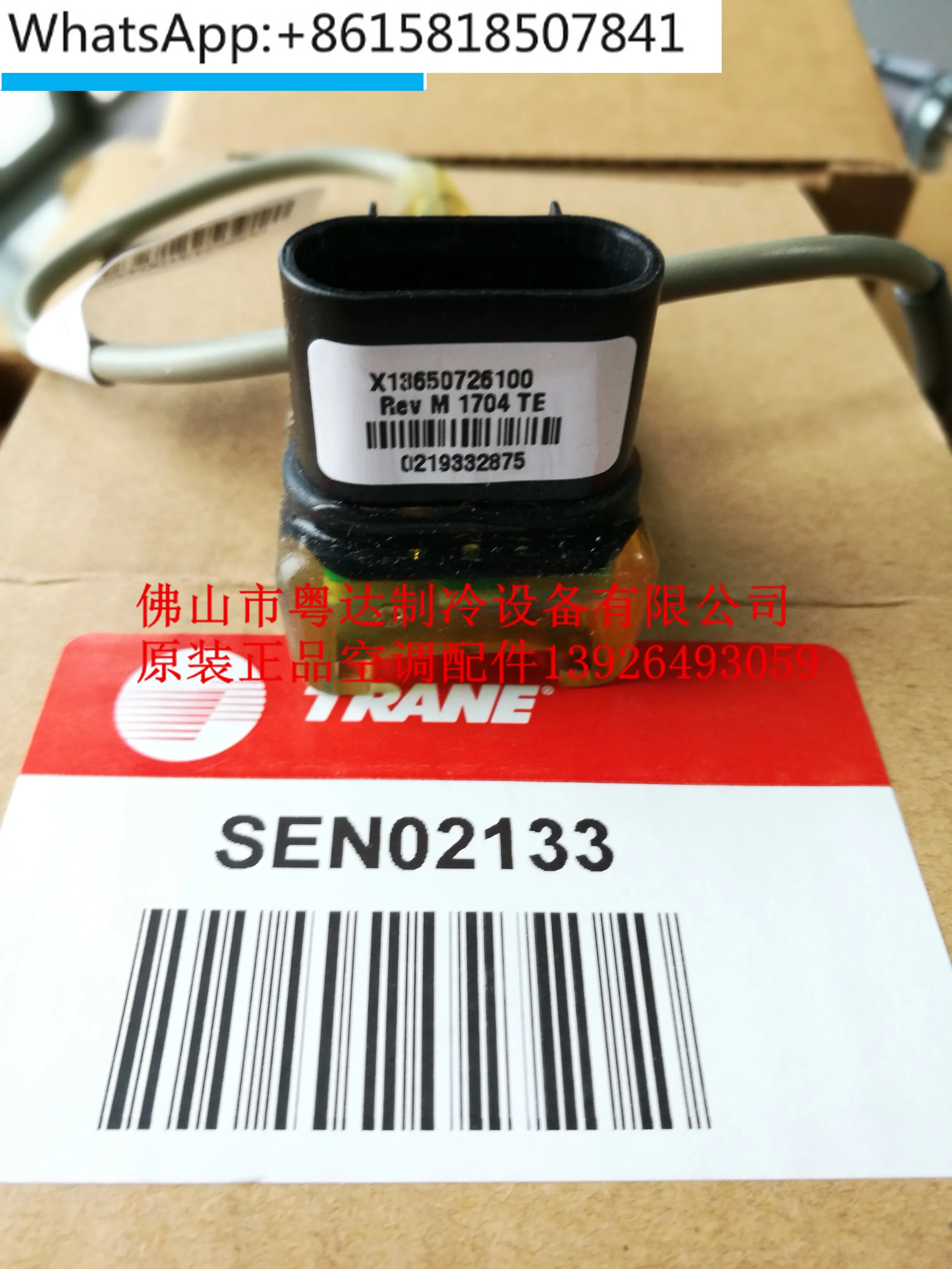 Accessory SEN02133X13650726 Temperature sensor adapter SEN02039X1365150703