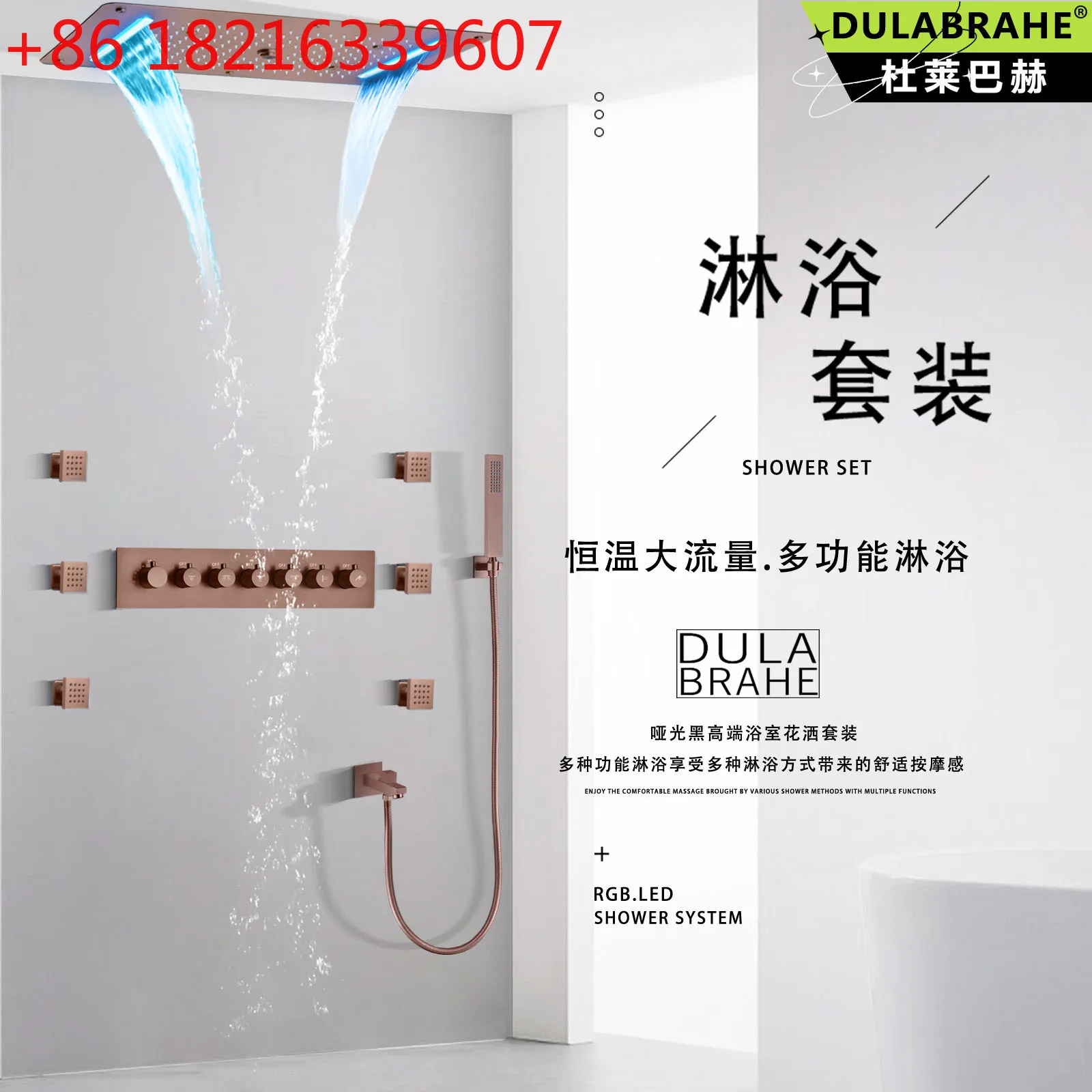 700 * 380 new brown concealed shower thermostatic shower set multi-functional all-copper