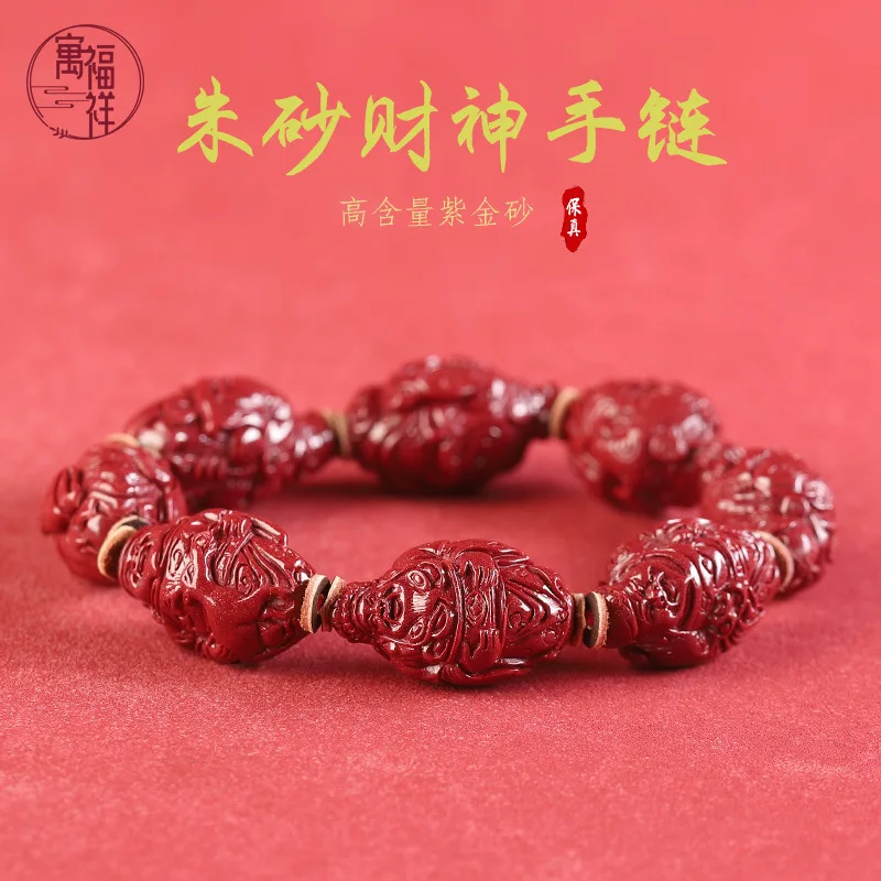 Purple Gold Sand , Authentic Wealth God Bracelet Men And Women