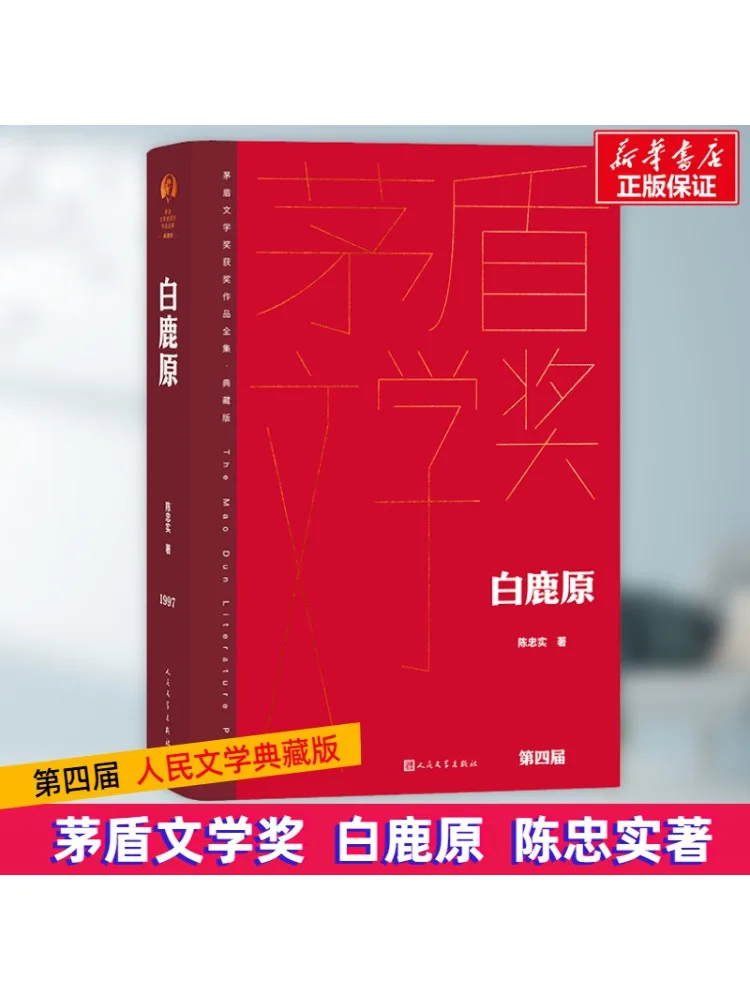 

Book-Winshare White Deer Original