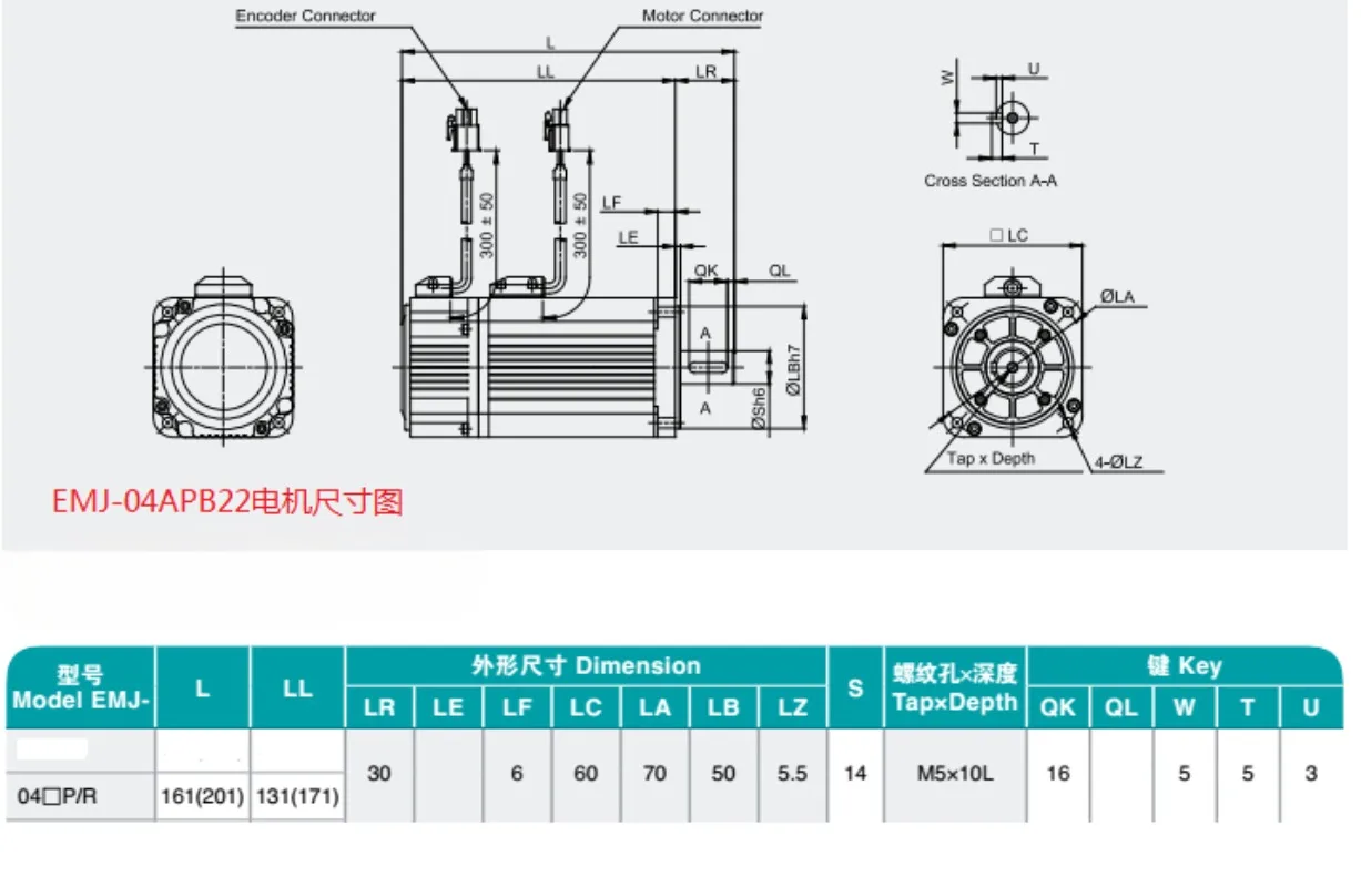 Estun EMJ-04APB22