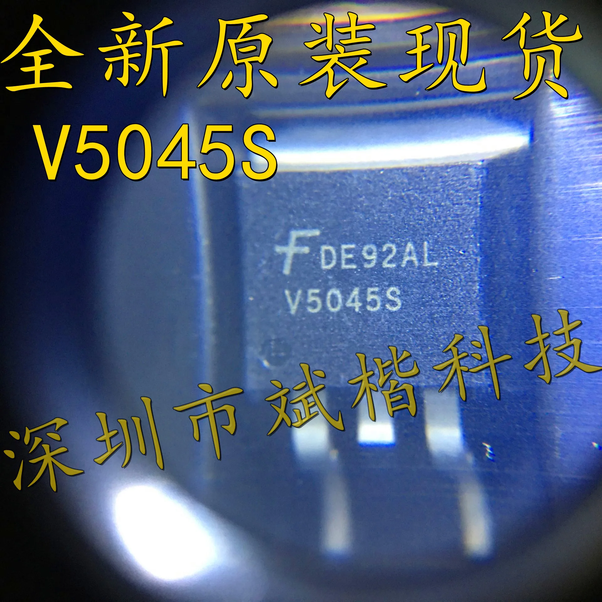 

10PCS/LOT V5045S TO-263