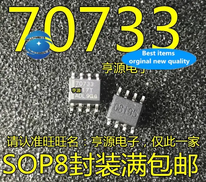 10pcs 100% orginal new in stock  TPS70733 TPS3707-33DR screen printing 70733 monitoring circuit IC SOP8