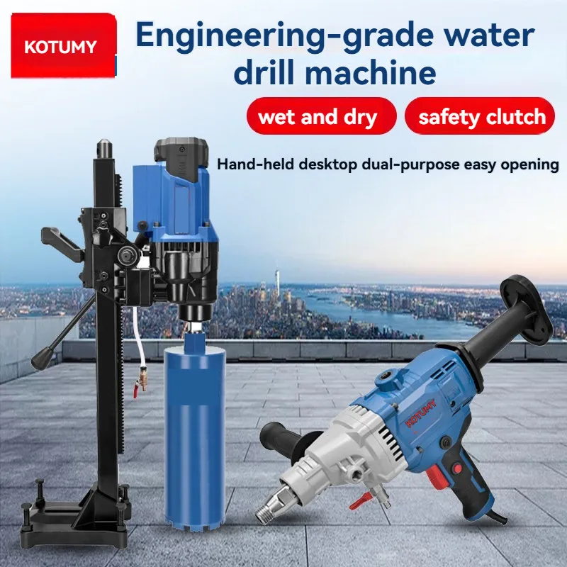 1PC Z1Z-FF-10 Hand-held Electric Diamond Drill Strong Motor Three Speed Regulating Concrete Drilling Core Electric Drill