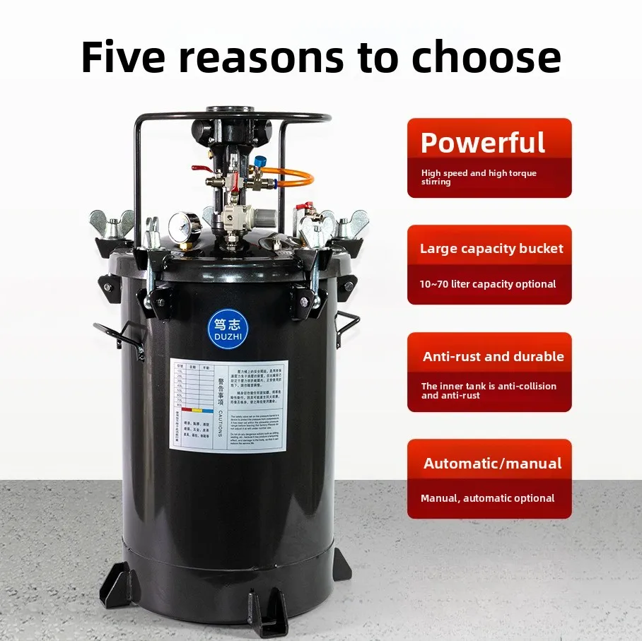 

Pneumatic pressure bucket, stainless steel spray tank, pressure tank, discharge, paint spray tank, coating machine