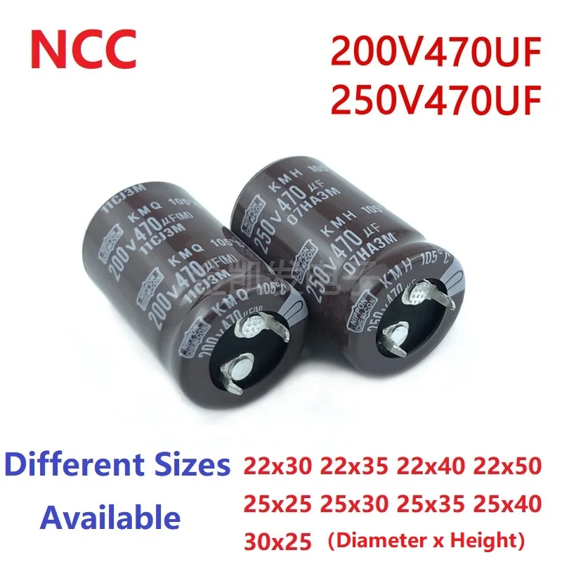 

2Pcs/Lot NCC 470uF 200V / 470uF 250V 200V470uF/ 250V470uF 22x30/35/40 25x25/30/35/40 30x25 Snap-in PSU capacitor