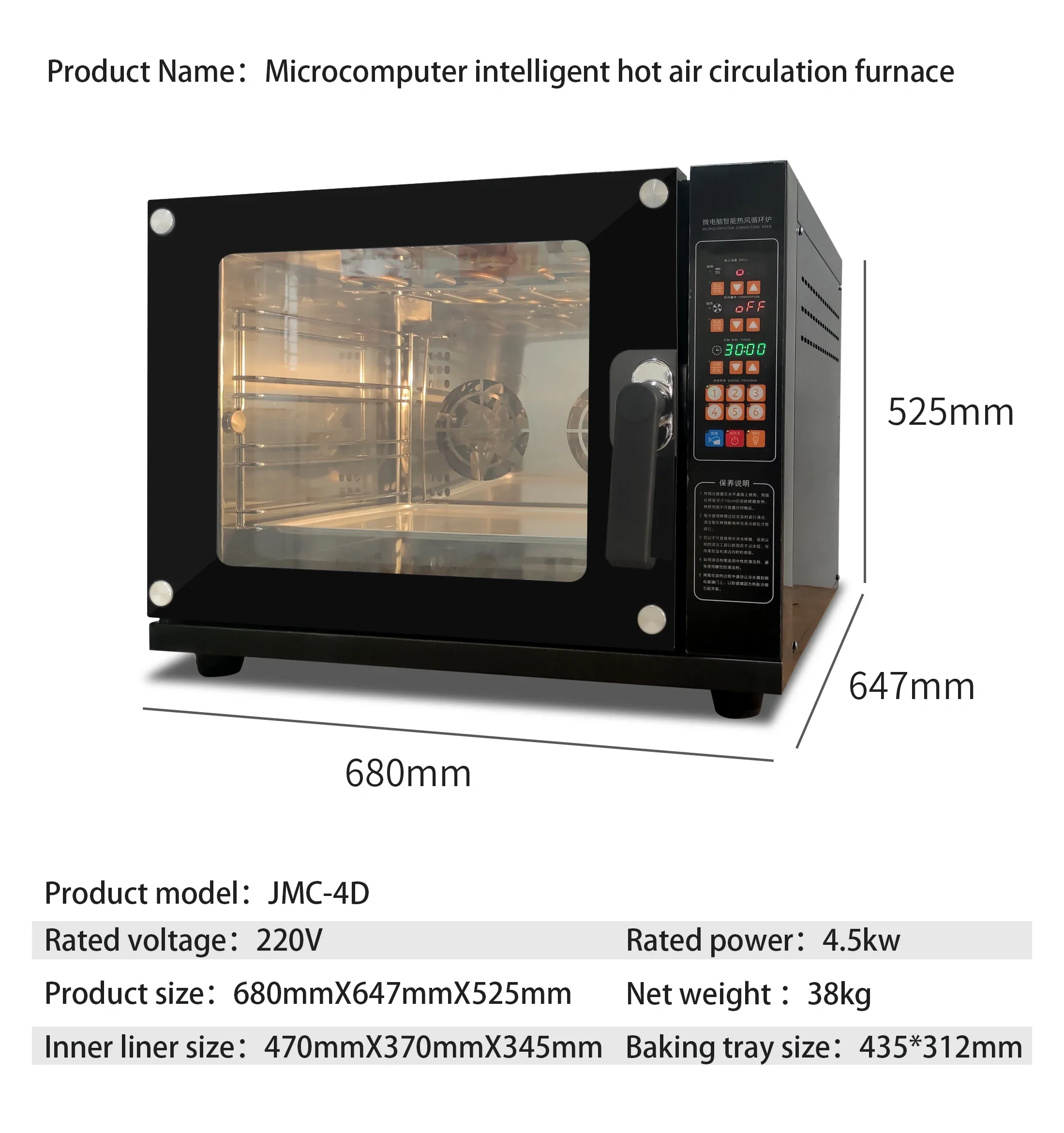 Hot Air Circulation Furnace Electric Oven Commercial Cake, Bread, Pizza Electric Oven