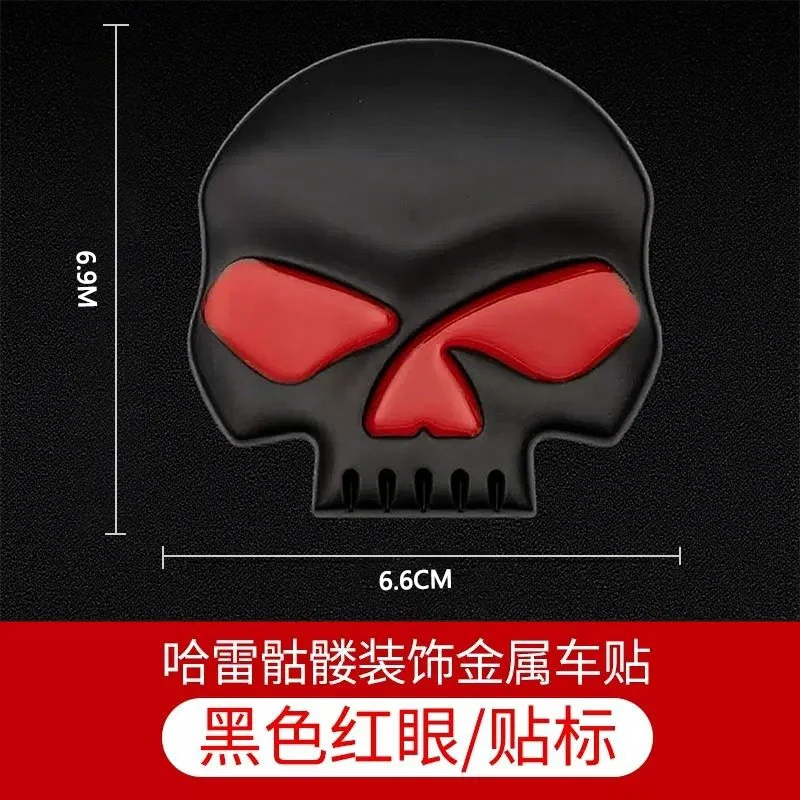 الألومنيوم سيارة الدراجات النارية المعادن الجمجمة ملصق سيارة رئيس قاطرة الذيل غطاء خزان الوقود ل هارلي ديفيدسون تعديل الملحقات #3