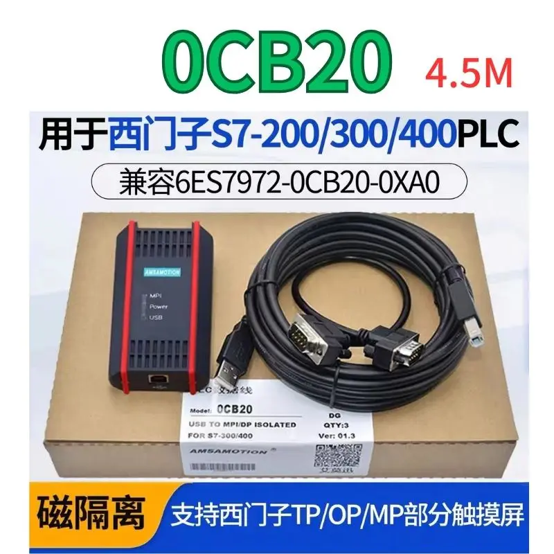 brand-new cable 0CB20 Fast Shipping