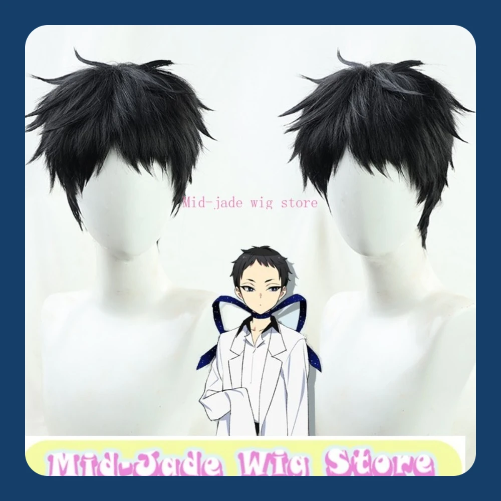 Schöne Jungen Detektiv Club Muroi Mitsuru Cosplay Perücke Anime Cosplay Perücke Synthetische Hitzebeständige Faser