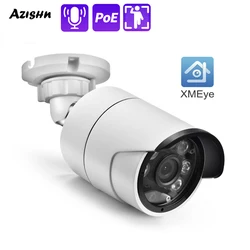 XMEYE H.265X Audio Security IP Camera 5MP 1/2.7