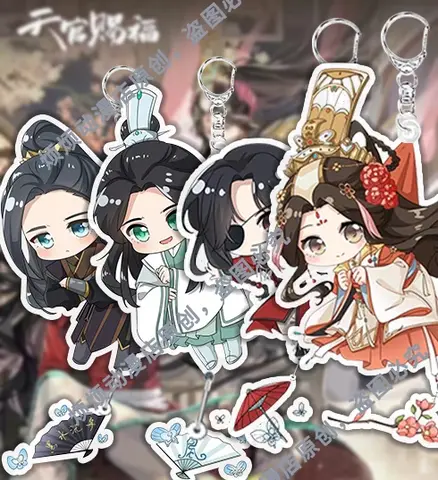 2025 Anime Game Tian Guan Ci Fu Nothing Is Taboo Shi Qingxuan Heng Xuan Hua Cheng Xie Lian Acrylic Keychain Pendant Gift