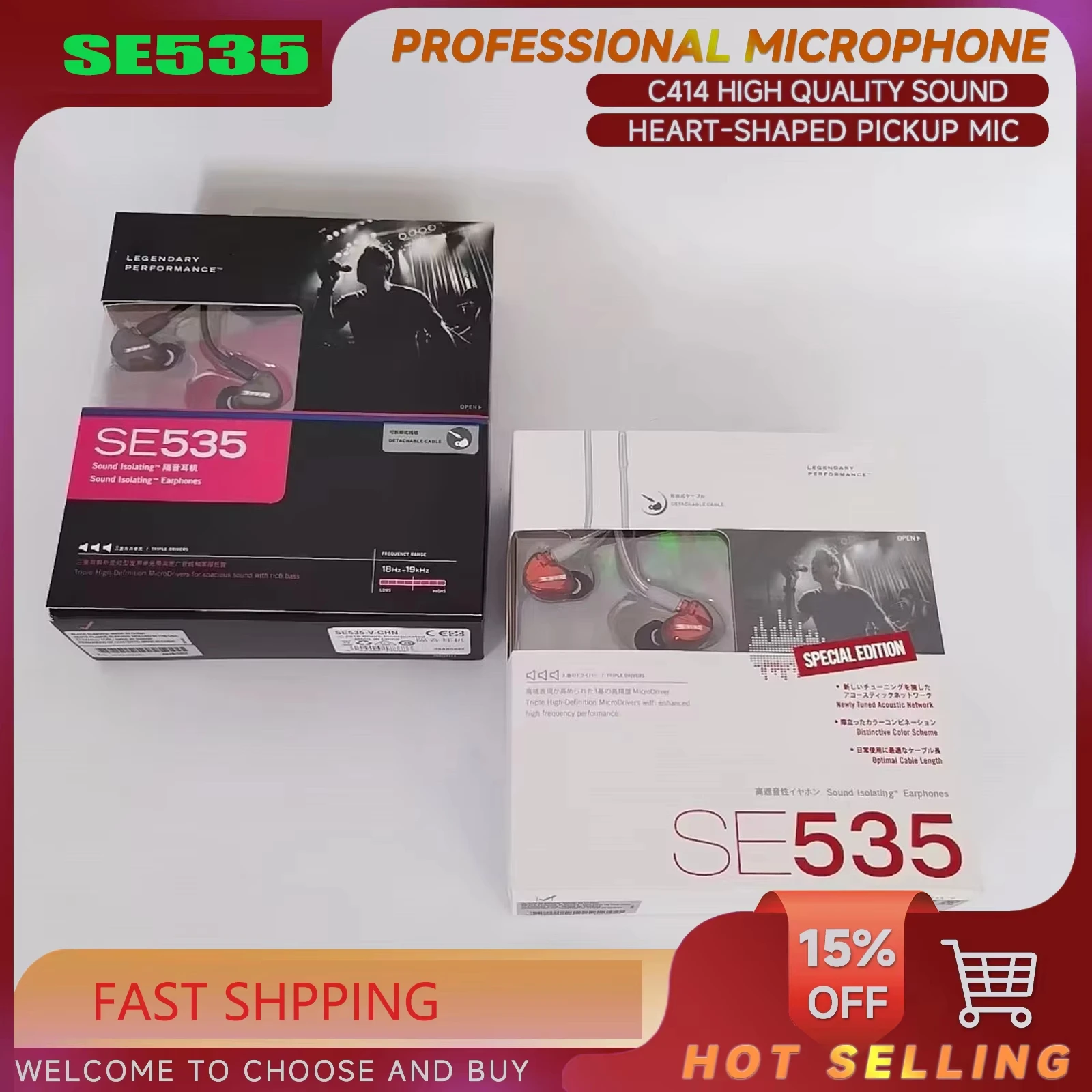 SE535 Top Quality Detachable Earphone Hi-Fi Stereo Headset SE 535 In-Ear Earphones Separate Cable with Box Ear Cushions VS SE215