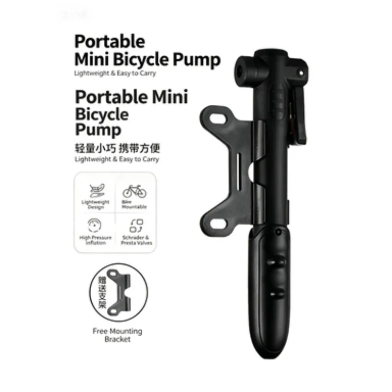 Bicycle portable inflator mountain bike road bike emergency inflator beautiful mouth method mouth trachea.
