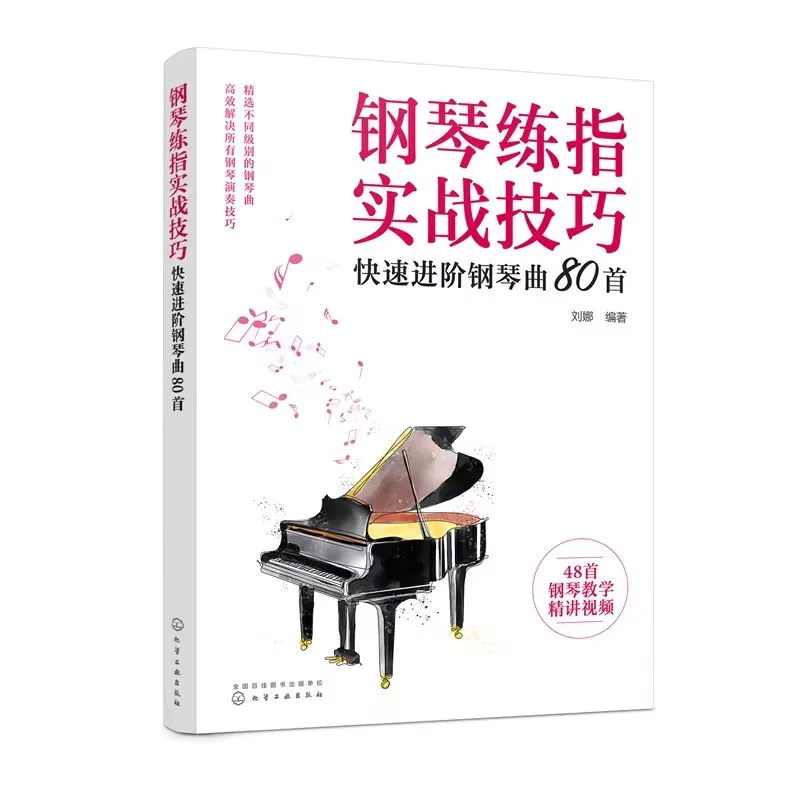Fast-Track Piano Learning Book 80 Easy Piano Songs Step-by-Step Tutorial for Beginners
