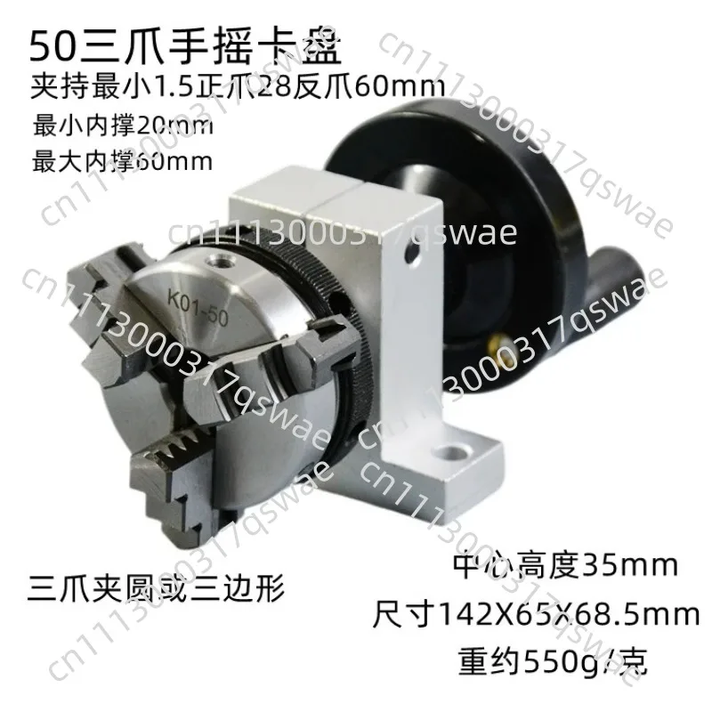 Mini Hand‑Operated Rotary Chuck 35mm Center Height Bearing Steel Smooth Reversible Rotation
