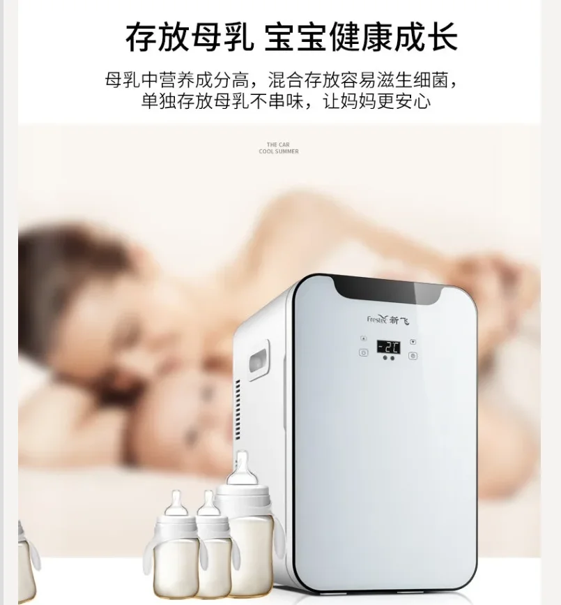 12V\110V\220V Frestec Mini Fridge Portable Car Refrigerator 220V 12V Cooling Heating for Dorm Car Home Use WWD