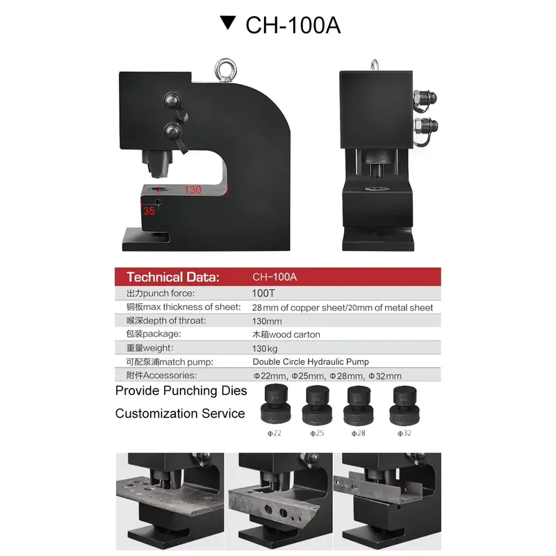 CH-100B Hydraulic Split Busbar Punching Tool Industrial Hole Puncher