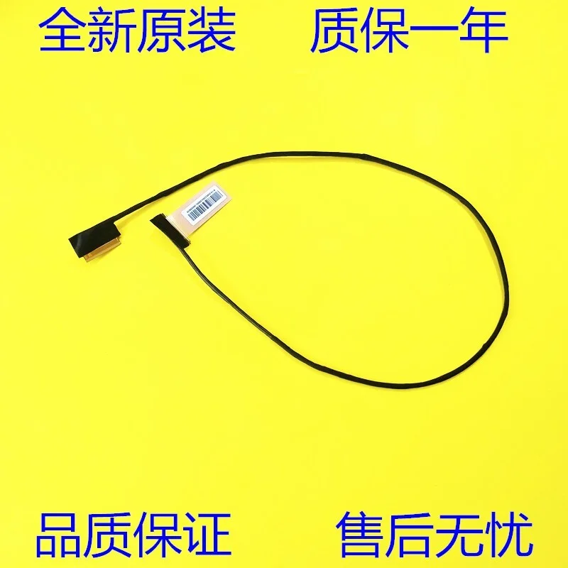 

WYORESY Original for MSI Summit E16 MS-1593 LCD EDP CABLE K1N-3040320-H39.