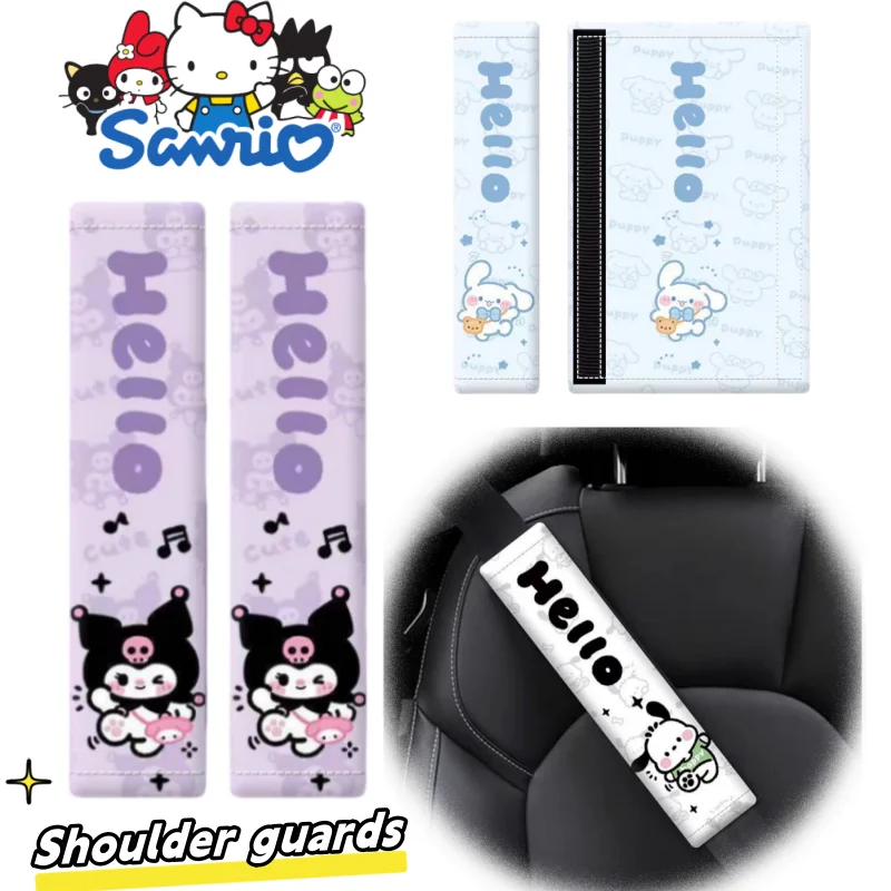 

Hello Kitty Kuromi Pompompurin мультфильм милый автомобильный ремень безопасности наплечная защита мягкий противоударный защитный чехол украшение автомобиля