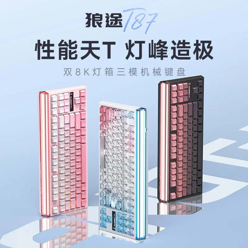 Transparent Mechanical Keyboard Office E-sports Hot Plug Wireless Bluetooth Computer the third mock examination Keyboard