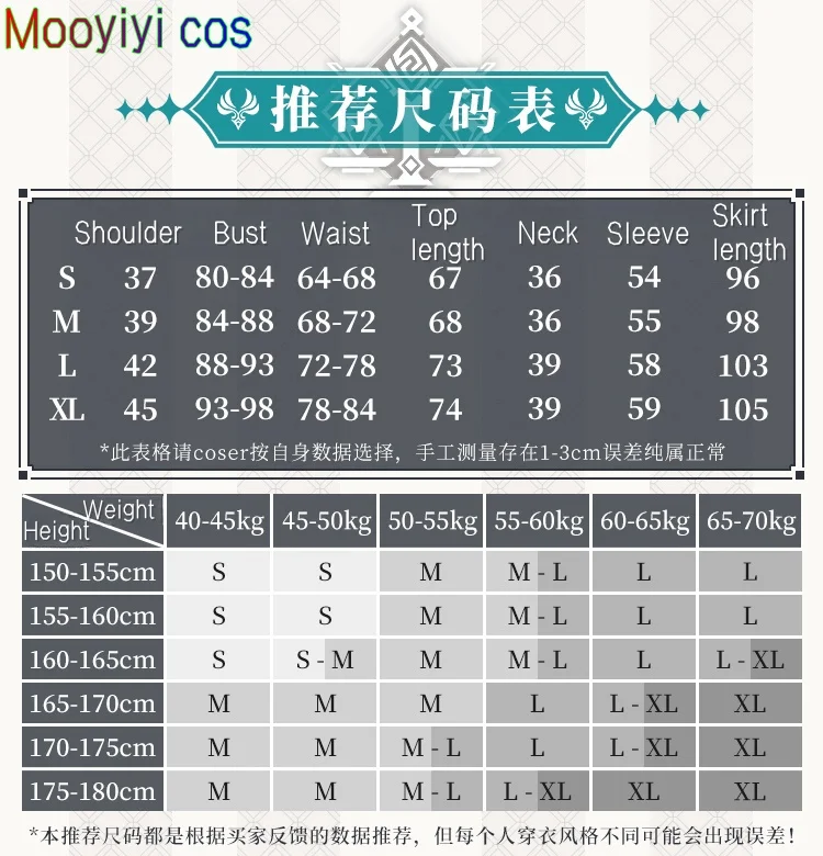 Новый Mooyiyi cos Genshin Impact Xiao Косплей Костюм Хэллоуин Рождество Ролевые игры Вечеринка Выставка комиксов Анимаются на складе