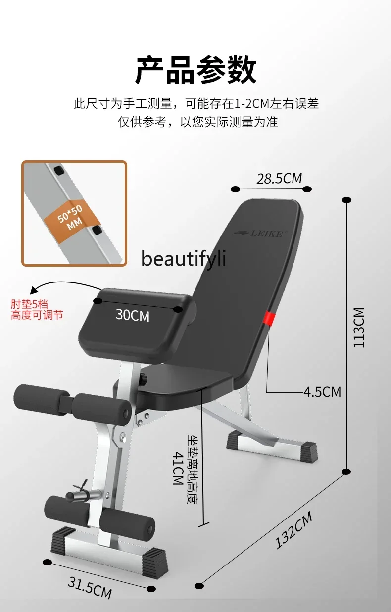 l Dumbbell Stool Commercial Multifunctional Bench Press Stool Fitness Chair Folding Home Fitness Equipment Supine