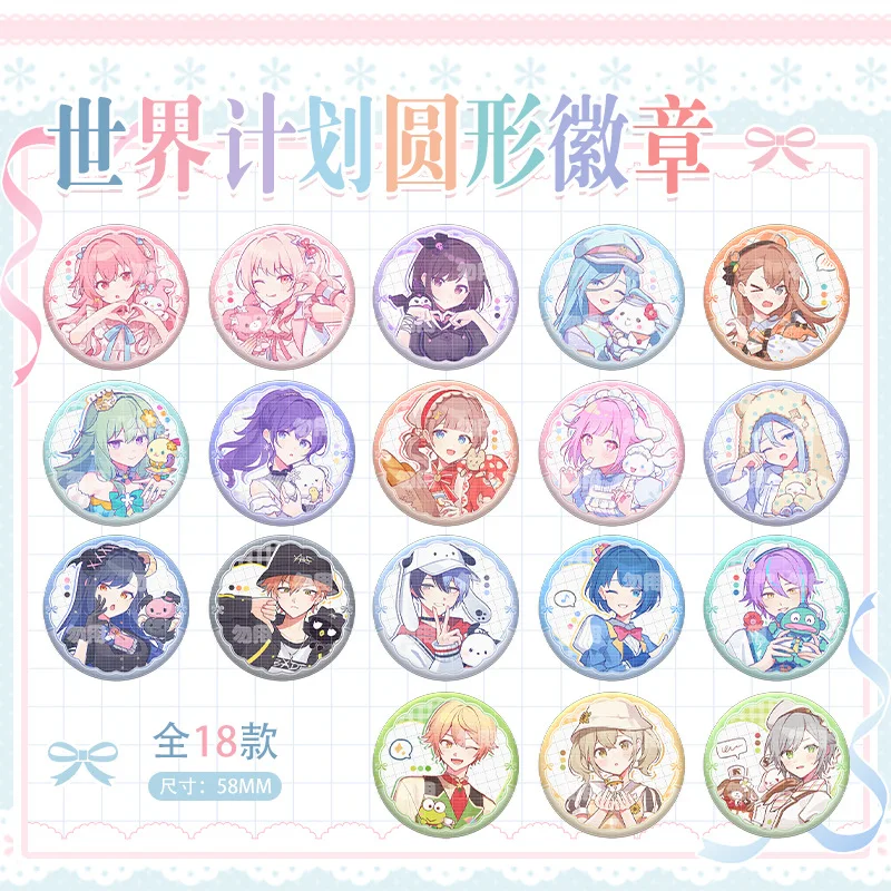 Psjk Tenma Tsukasa Kamishiro Rui insignias Pins Asahina Mafuyu broche de mujer Akiyama Mizuki broches de Cosplay para bolso accesorio regalo