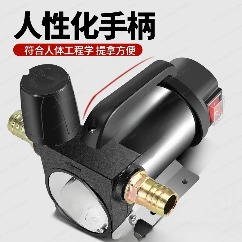 Priming Pump 12V 24V 220V Electric Oil Well Pump Small Diesel Fuel Dispenser Positive And Negative Pumping Unit Self