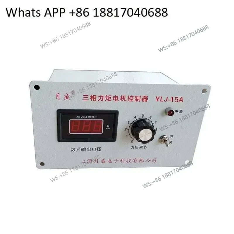 1PC for YLJ-6A 8A 10A Three Phase Torque Motor Controller Modulator Governor with Self Slowing and Phase Loss Protection