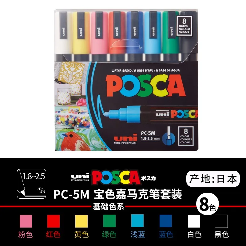 Uni POSCA Acrylic Marker Pens PC-1M 3M 5M 8 Colors Classic Colour Paint Water Based Graffiti Drawing plumones For Rock Ceramic