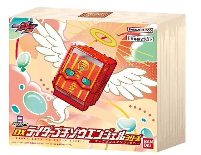 Bandai Kamen Rider Gabu DX Kamen Rider Bao Zang Angel Series Chakdan Bao Zang Ver. Desktop Ornament Birthday Gift