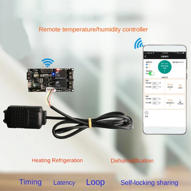 Модуль дистанционного управления температурой и влажностью, двойной выход, автоматическая плата управления постоянной температурой и влажностью, надежный сигнал