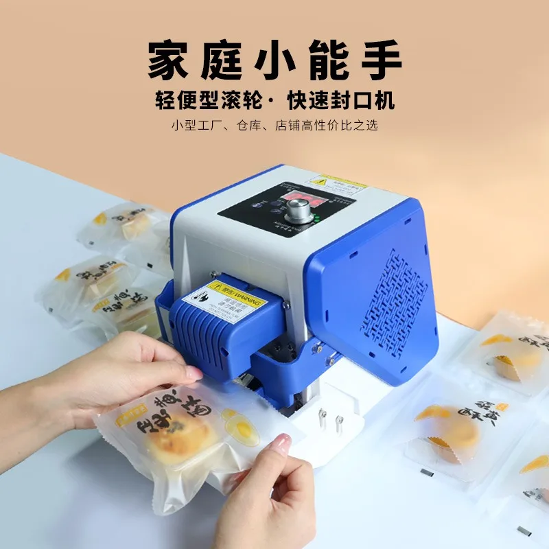 Yellow Crisp Automatic Continuous Packing Nougat   Moon Cake Bag Heat Sealing