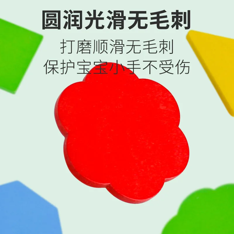 กล่องจับคู่รูปทรงและสีแบบมอนเตสซอรี่ ของเล่นไม้เสริมพัฒนาการด้านการเรียนรู้รูปทรงและสีสำหรับเด็กเล็ก