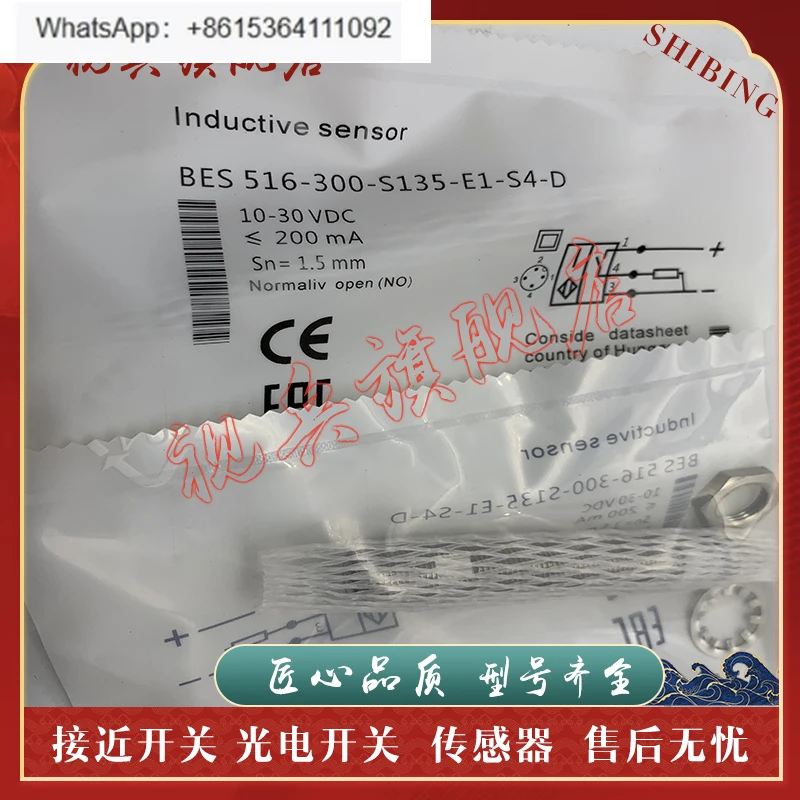 Sensor Bes 516-300-…