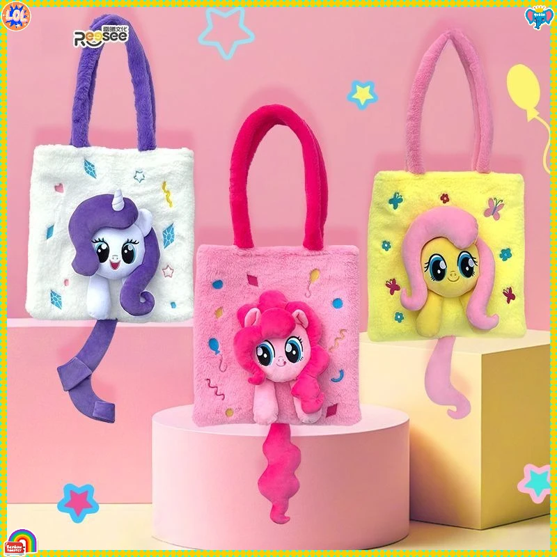 

Reesee Entertainment Official Plush Shoulder Bag | Pinkie Pie Fluttershy Rarity Tail Design Backpack Kids Girls Gift