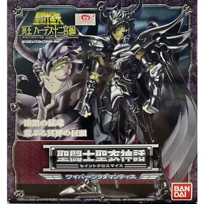

BANDAI Saint Cloth Myth Wyvern Rhadamanthys Action Figures Saint Seiya Anime Plastic Model KIt Toys for Boys Original Box