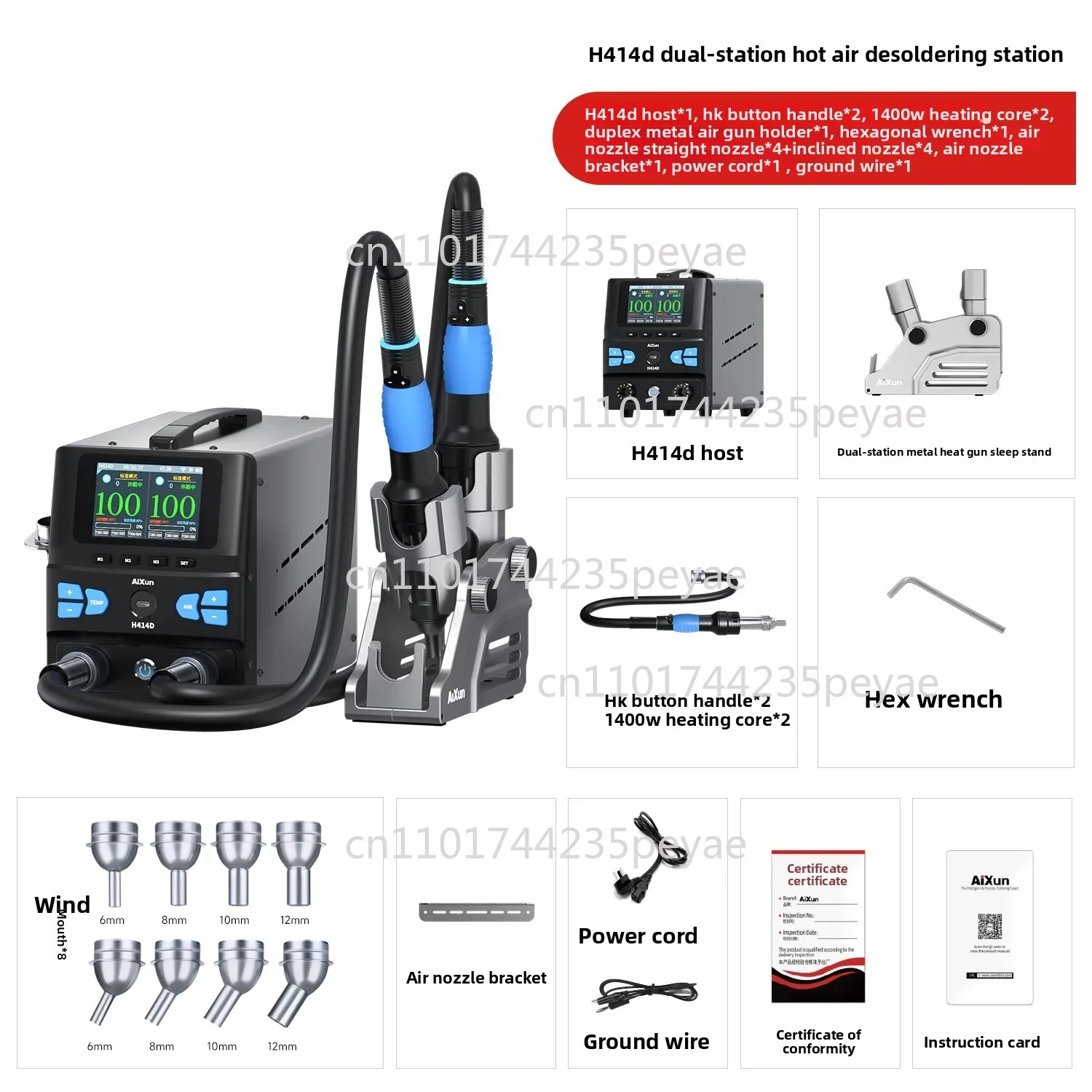 3200W H414D Dual-Station Hot Air Rework Station, BT&WiFi Ver. Smart Desoldering Tool for Phone PCB Repair New