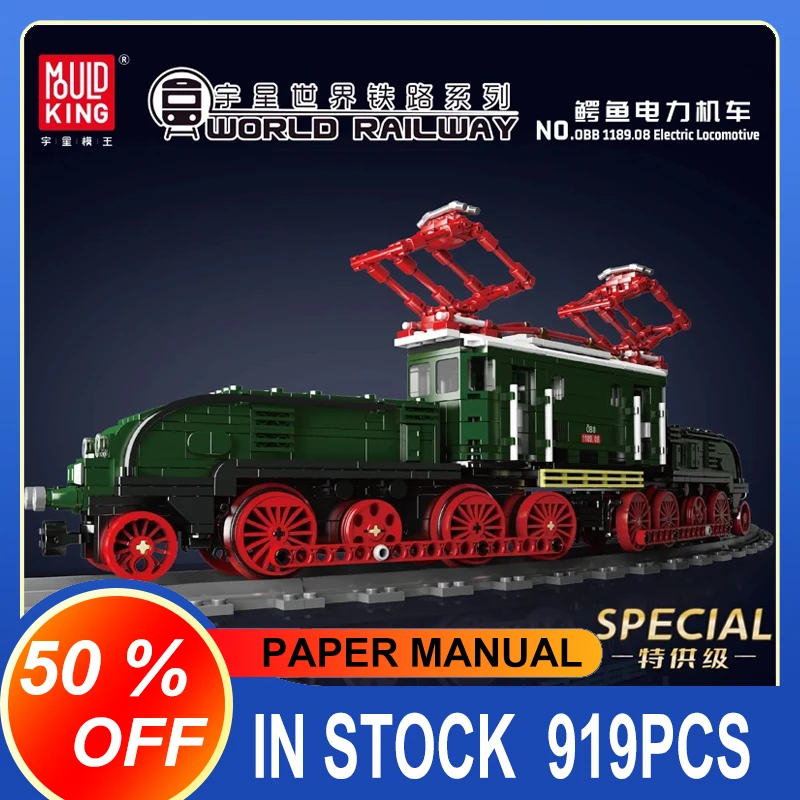 

MOULD KING 12023 RC Control World Railway Electric Locomotive Train Building Bricks Technical RC Electric Track Birthday Gift