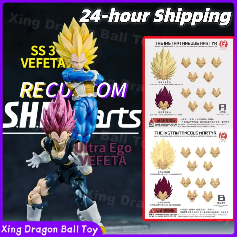

In Stock RE CUSTOM Dragon Ball Super Sanya 3 Vegeta Ultra Ego DKO Vegeta Head Accessories Anime Action Figure Figurine Model Toy