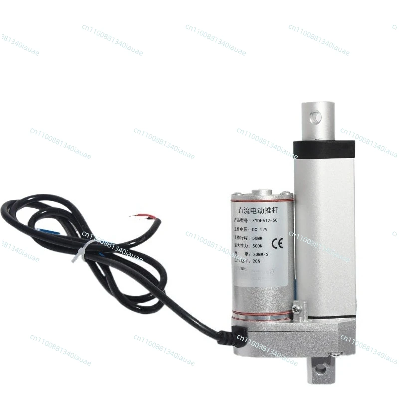 

DC Electric Push Rod Motor Stroke 20mm1000mm12V24V Telescopic Rod Lifter