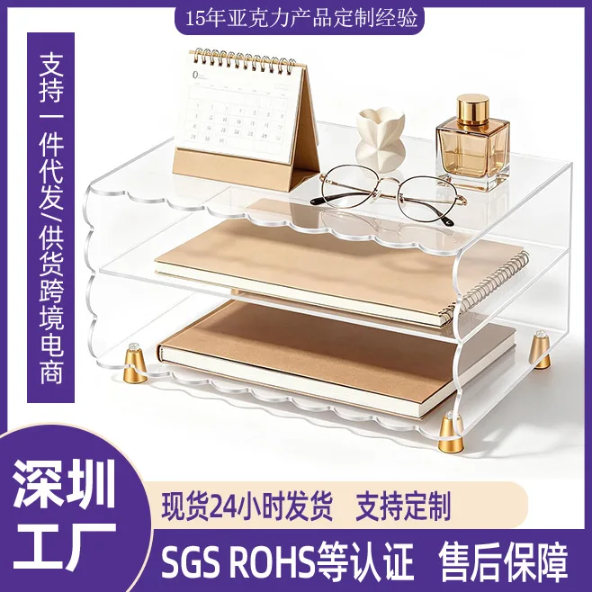 Clear Acrylic 2 Tier File Tray with Gold Metal Feet Desktop Document Organizer for A4 Paper Office Reception and Home Study Desk
