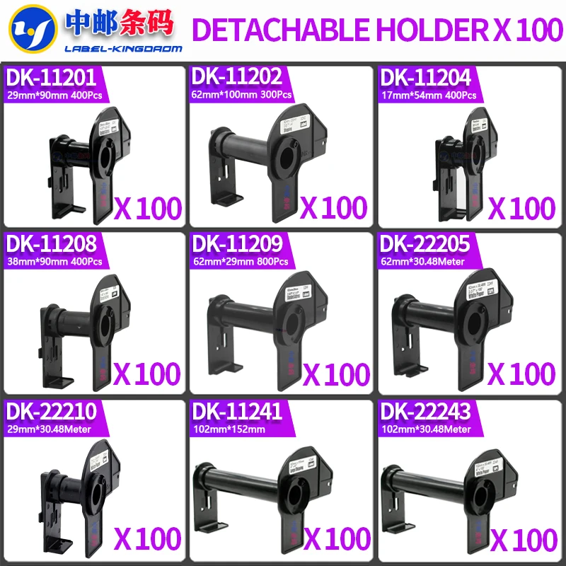 

100 Reusable Plastic Holder Cartridge Frame for Brother DK-11201 DK-11202 DK-11208 DK-11209 DK-22205 DK-22210 DK-22243 DK-22212