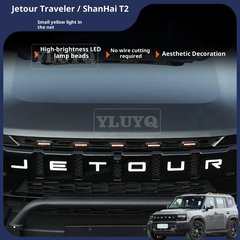 2025 For Jetour T2 Voyager/T2 front grille dedicated yellow LED daytime running lights modification accessory Chery
