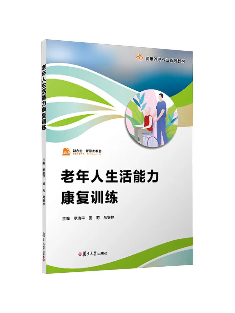 Livre - Winshare : Formation à la réadaptation des compétences de vie pour les personnes âgées