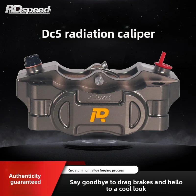 DC5 Big Radiation T…