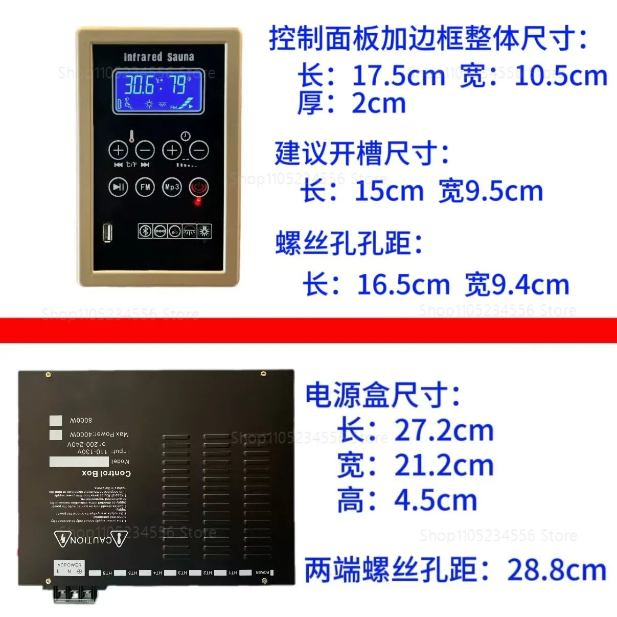 

infrared sauna control panel and control box