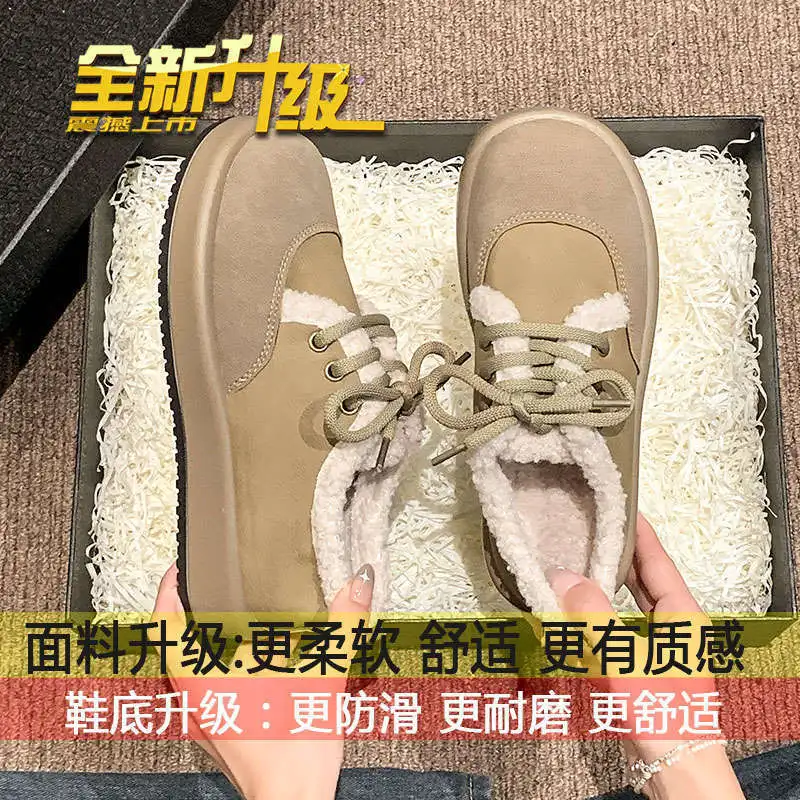 【2025 AW】Maillard chaussures femmes fausse fourrure doublé semelle souple à lacets confort chaussures Style rétro hiver mocassins chauds