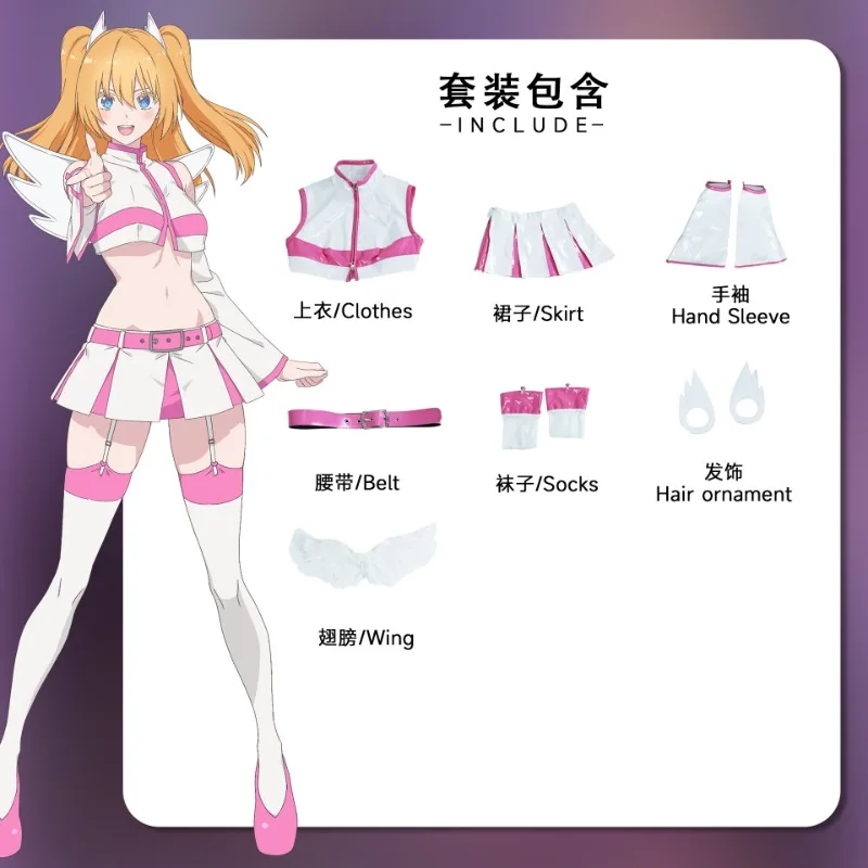 Anime 2.5 Seduzione dimensionale Miriella Costume Ragazza sexy Cosplay Set completo Puntelli Accessori Festival Festa Carnevale Vestire